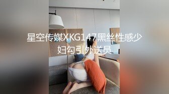 “一对贱货骚母狗”粗口淫秽对话，极品绿帽癖夫妻【半梦S】换妻群泄密，夫妻二人合力SM调教一对夫妻互操互绿