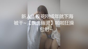 [MP4]星空无限传媒最新XKG-036走廊侵犯清纯反差警花实录-新晋女优欣欣