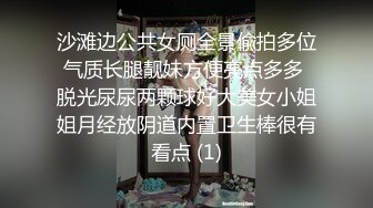 【自整理】大肥臀老婆在我工作的时候钻到桌下给我口交，还用足底给我按摩鸡巴，真是快活似神仙啊！Alexis Pawg最新大合集【313V】 (36)