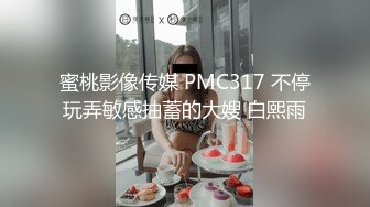 潜入办公楼打开手电筒偷拍漂亮美女同事的鲍鱼