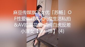 【AI换脸视频】刘诗诗  极品男科女医生用身体帮患者治疗