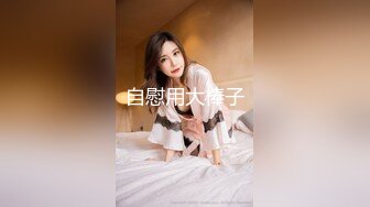 [MP4/1110M]5/6最新 火爆推荐性感小甜甜顶级女神超美奶子洗澡秀VIP1196