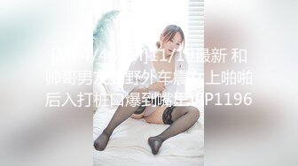 推特大神【BB哥】私拍全集，学生妹、模特、少妇露脸各行各业还带哥们玩3P，人生赢家