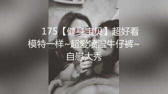 牛逼约炮大神『91魅哥』高清HD版性爱集你们眼中的高颜女神被无情内射 高清1080P原版 (10)