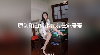 【近日刚播03年大美妞】和金主爸爸开房操逼女仆装白丝袜