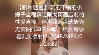 [MP4/ 461M] 低胸漏乳装性感外围女和大屌男开房时被操的太痛,太满了受不了,苦苦哀求