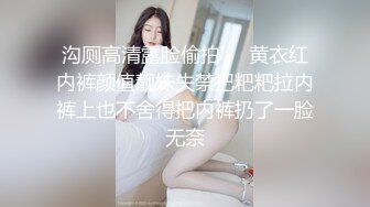 绿帽淫妻 你孩子多大了 上初一 行啦 歇会儿 我受不了了 聊完再操[MP4/109MB]