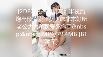 [MP4/ 816M]&nbsp;&nbsp;酒店约操外围小姐姐，身材超棒御姐，C罩杯大白美乳，小伙忍不住吸吮，骚女很配合穿上睡衣，怼着屁股猛操，搞得爽啊啊浪叫