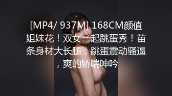 【新片速遞】极品奶神易阳爆乳唯美写真 这深不见底的乳沟让人看了眼睛就移不开 半遮半掩最让人欲火焚身[66M/MP4/08:03]