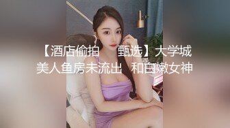 AV0026 大象传媒 张老板的下药 迷奸夜场红牌 林思妤