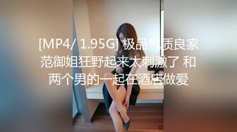 【新片速遞】&nbsp;&nbsp; 熟女妈妈 屁眼骚逼都舒服 操哪里屁眼还是骚逼 使劲 东北阿姨就是豪爽 两洞随便你挑[136MB/MP4/02:20]