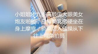 【推荐上集】学校监控实录,青春期的躁动(二) 