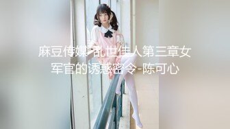 推特大神EDC隐退之作-怼操黑丝高跟OL美女内射 站炮后入操尿了 淫语浪叫