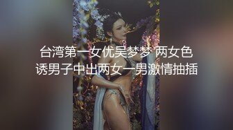 網紅少女蘿莉小仙迷你比基尼貓耳朵道具雙插這樣才是最舒服