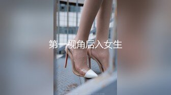 无水印[MP4/152M]1/14 高颜黑丝眼镜伪娘比女人还女人操逼表情超级妩媚颜射一脸VIP1196