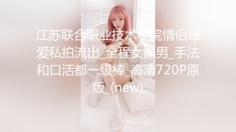 【双女闺蜜共操一男】【2】挨边上位骑乘摸逼后入