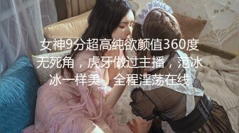 后入珠科黑丝大一女