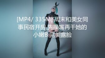 性爱小课堂上课啦！绝美人妻导师 李心予 细心讲解《销魂吻技》 一定要学起来！