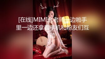 [MP4/ 589M] 邪恶的房东门缝偷窥美女租客洗澡