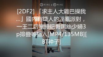 【哇哇宝贝】又一个大学生下海了，为了赚取生活费!