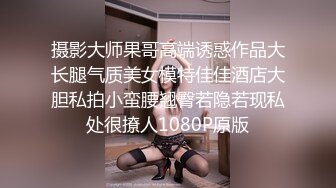 (VIP)身材不错御姐小少妇黑丝情趣伺候两小哥玩3P，好骚啊全程露脸口交大鸡巴