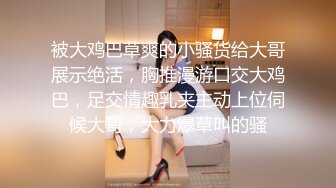 大像传媒之被诱骗胁迫车震的美女大学生“草泥马的骗我,竟然干完不付钱-小婕