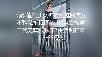 4月最新私房大神极品收藏 商场女厕后拍 牛仔裤包臀裙小姐姐，黑色长裙气质美女