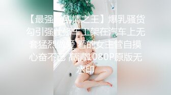 STP27453 高颜值新人网红女神！说话嗲嗲骚的很！扩阴器特写看子宫 自己舔弄奶头&nbsp;&nbsp;爆菊花双洞齐插