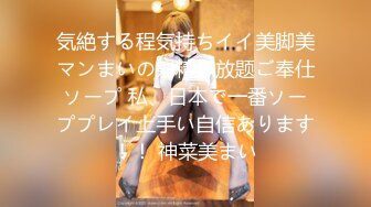 高颜值漂亮美眉吃鸡啪啪 老公快进来吧 啊啊 用力 一身情趣白莎 女上更极品 坚挺的大奶子更具诱惑