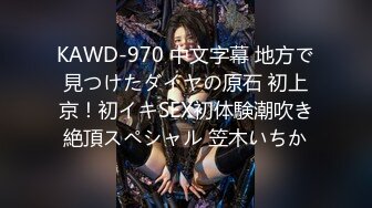 专约良家大神『jaacckk999』最新流出❤️大一学妹 小护士 实习空乘 众多骚婊 羡慕大神的钞能力和渠道，夜夜做新郎01实习空乘 (3)