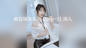 【新片速遞 】 麻豆传媒 MD0128 小伙子的生活真性福 和漂亮女友与小姨子生活在一起 吃喝玩美女 3P做爱姐妹花就是爽【水印】[1.92G/MP4/45:03]