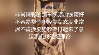 巨乳少女在床上开语音玩王者结果被强上，全程对话