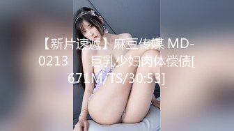 [MP4/ 658M] 熟女阿姨 身材丰腴 大奶子肥鲍鱼 穿红色情趣连体丝袜酒店约炮 可惜男子内射太快