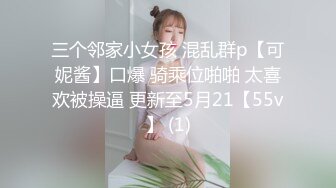 电报群VIP精液盛宴系列！乱伦变态老哥调教母狗堂妹4部，精液酸奶，尿做的加精雪糕，口交颜射，堂妹其实是美女 (2)