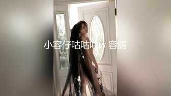 单身宿舍约炮新来的美女同事猛操刚刮过B毛的小黑鲍 完美露脸