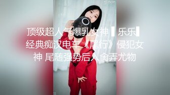 【极品航空空姐女神】专操空姐推特大神『BMW』空姐制服黑丝美腿玩操穿制服的空姐 海航空姐篇 (5)