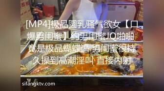 四驱兄弟-爆肏风骚新婚女房东