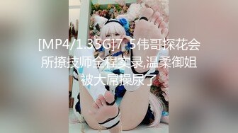 STP13357 腰细胸大极品身材大长腿巨乳妹子，蒙眼睛黑丝高跟鞋扣弄嫩穴白皙大奶抹油，非常诱人