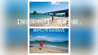 【新速片遞】 Onlyfans极品白虎网红小姐姐NANA⭐透明凳子⭐4K原档流出[3210M/MP4/22:46]