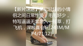 _推特实力DOM炮神wook9635疯狂约炮各种嫩妹女神，模特空姐客服，极品178CM