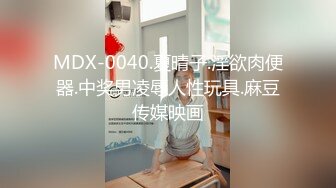 NTD-042(ntd00042)[中嶋興業]限界調教3小峰ひなた