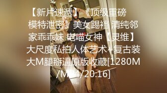 【恋臀爱好者】极品大奶熟女『阿红』定制后摇肥臀诱惑 淫荡娇喘自慰粉穴不停喷骚水 [497MB/MP4/00:13:37/XF]