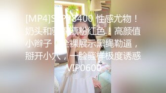 [MP4]STP26589 ?淫娃欲姐? 极品高颜值猫耳美少女 ▌Yua ▌跳蛋强烈震感完全控制 潮红脸蛋表情欲罢不能 止不住娇躯扭动 VIP0600