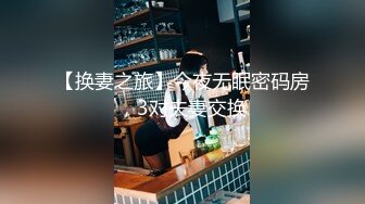 [MP4/408MB]外人眼裏的女神在主人面前就是一條下賤的騷母狗而已 讓母狗趴著翹高屁股一頓輸出猛操