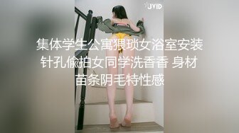 会喷水的奶子 G杯巨乳哺乳期辣妈 释放欲望疯狂榨精！