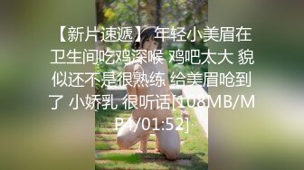 【极品淫交性爱】性癖学院s 新晋极品白虎美少女 情趣白丝死水库 激情3P上下齐开榨射 鲜嫩蜜穴超滑汁润