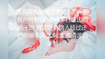 Onlyfans泰国大奶网红smurfblue精致COS各种吃鸡啪啪3