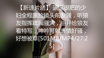 20岁的小姑娘又浪又紧实