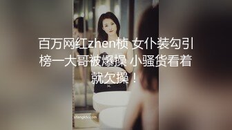 乖巧甜美邻家妹妹！白嫩奶子极品肥穴！