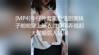 果冻传媒 GDCM-013 极品可爱美少女首映 ▌林洋▌尾随胁迫